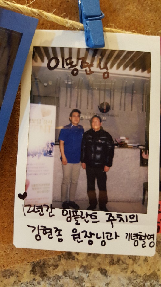 12년째 방문 이동준님~ 항상 감사합니다 . 환자 후기 이미지