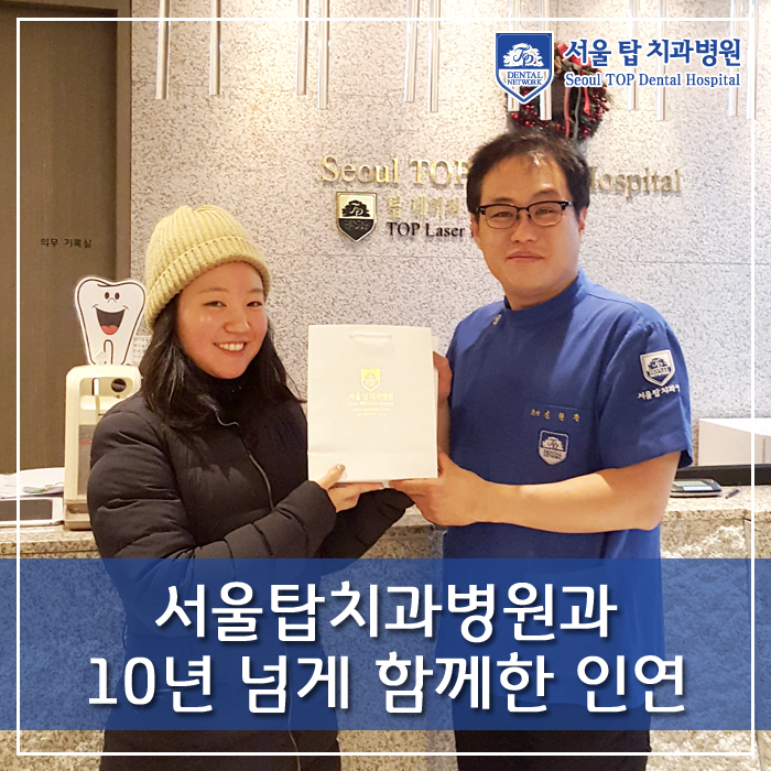 2006년 부터 11년째 박선영님 환자 후기 이미지
