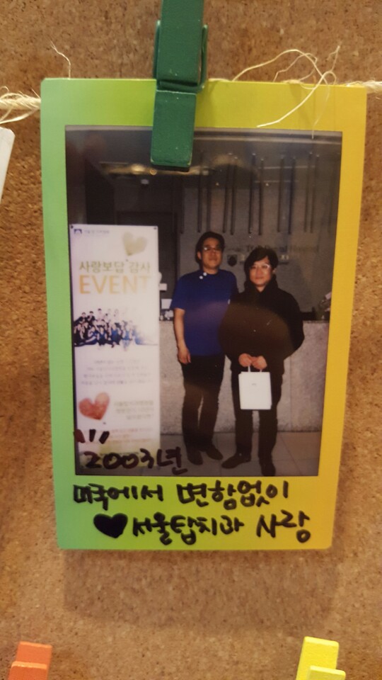 2003년 부터 지금까지 꾸준히~ 이승휘님 환자 후기 이미지