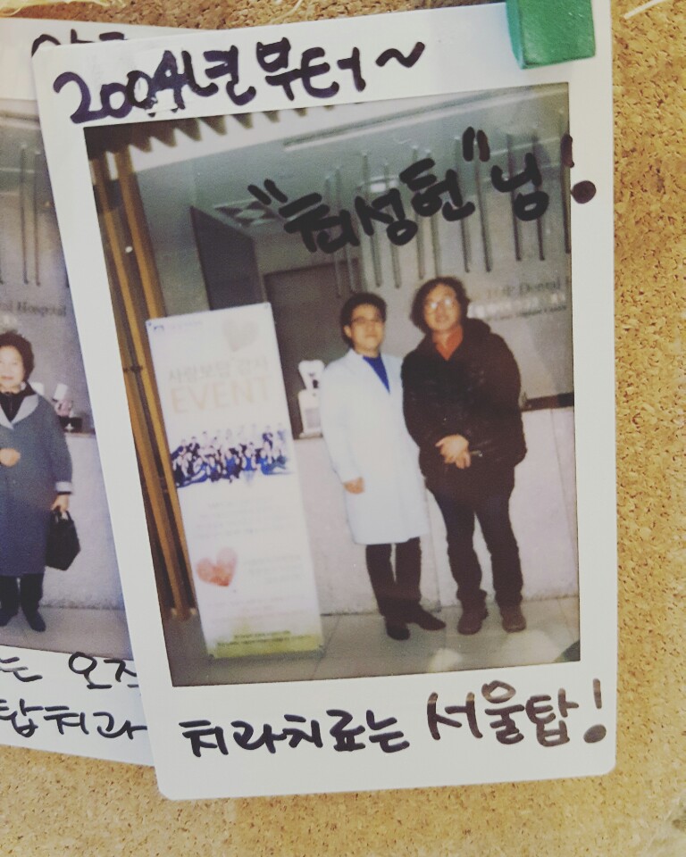 2004년 첫 방문, 올해로 13년째 최성헌님 환자 후기 이미지