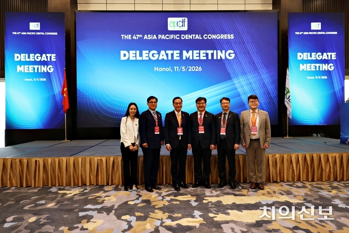 지난 11일 열린 대표단 회의(Delegates Meeting) 2에서 APDF 임원 및 각 위원회 선거가 진행됐다. 한국 대표단이 당선을 축하하고 있다.