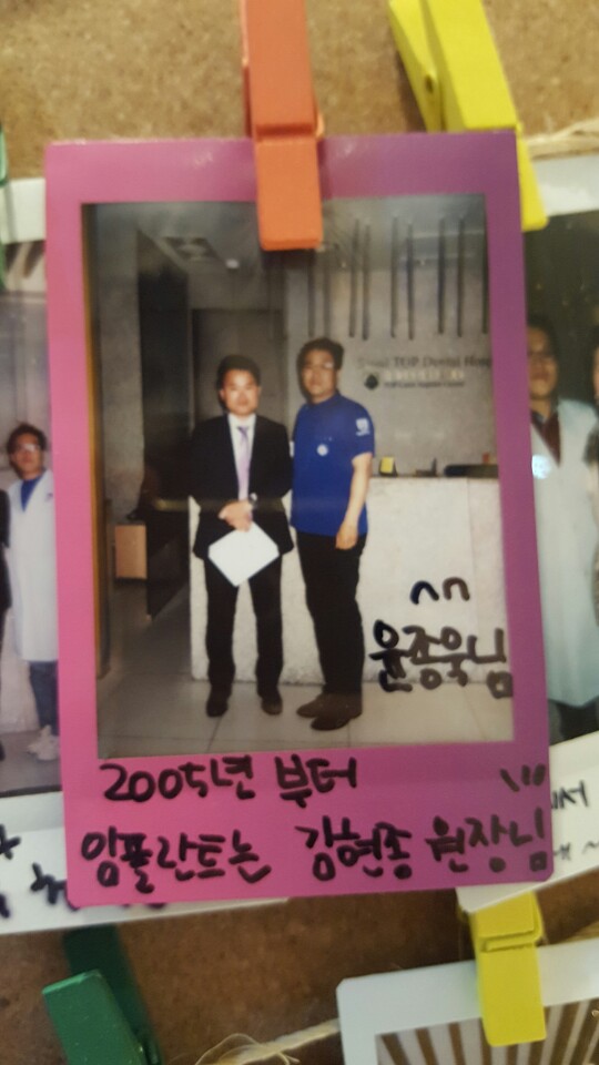 2005년부터 지금까지 ~ 믿고 맞길수 있는치과 서울탑치과병원 환자 후기 이미지