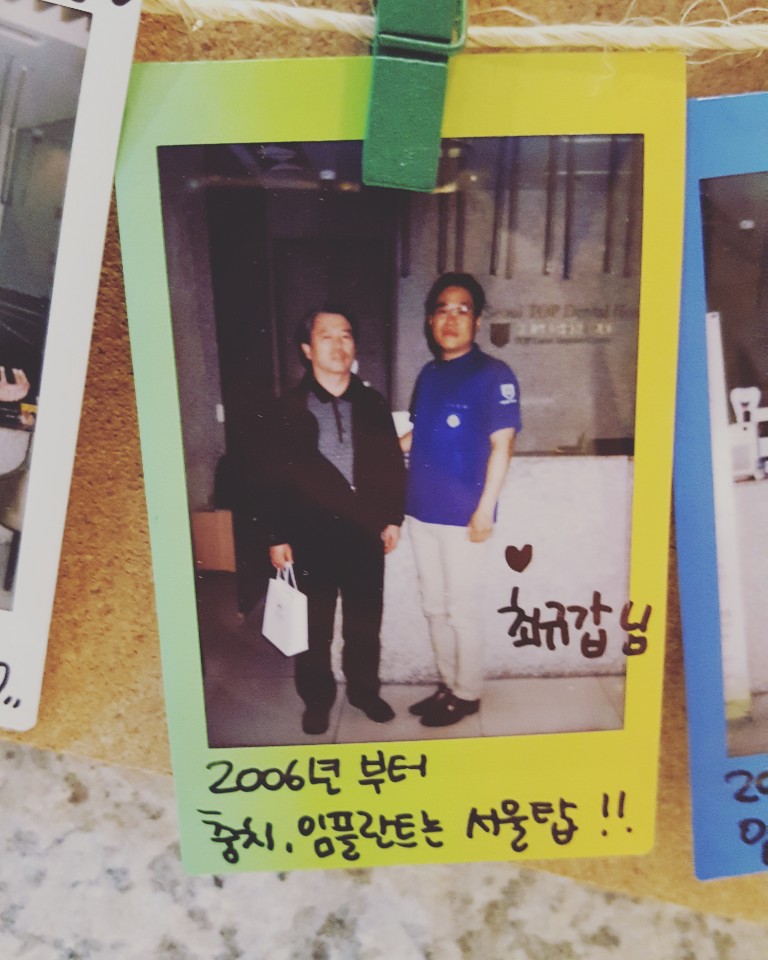 충치, 임플란트 치료는 서울탑치과병원 2006년부터 꾸준히~ 최규갑님 환자 후기 이미지