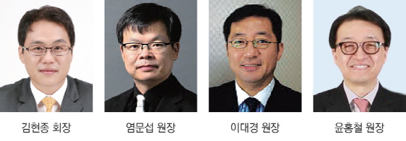 뉴밀레니엄아카데미, GIRC JAPAN 공동 학술제 대표 이미지