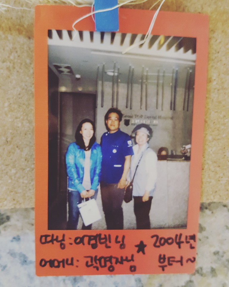 2004년 첫방문부터 지금까지 ~ 모녀가 함께 방문해 주고 계시는 곽명자, 이경빈님.. 환자 후기 이미지