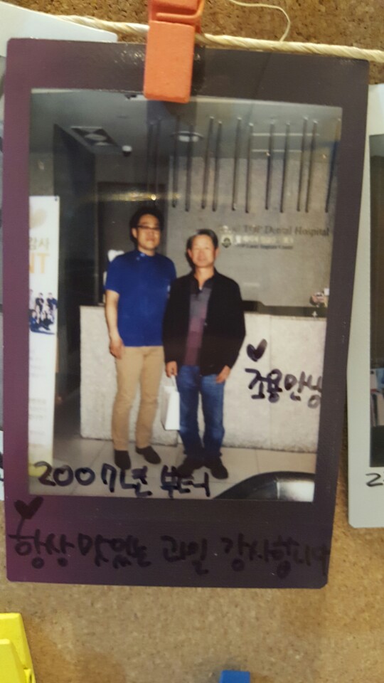 10년째 방문 조용만님 환자 후기 이미지