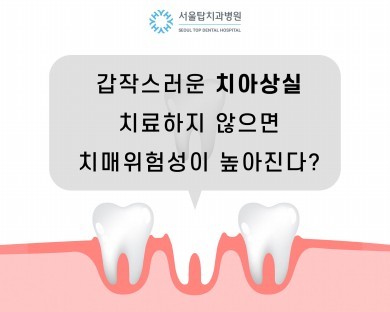 저작운동으로도 치매를 예방할 수 있다? 대표 이미지