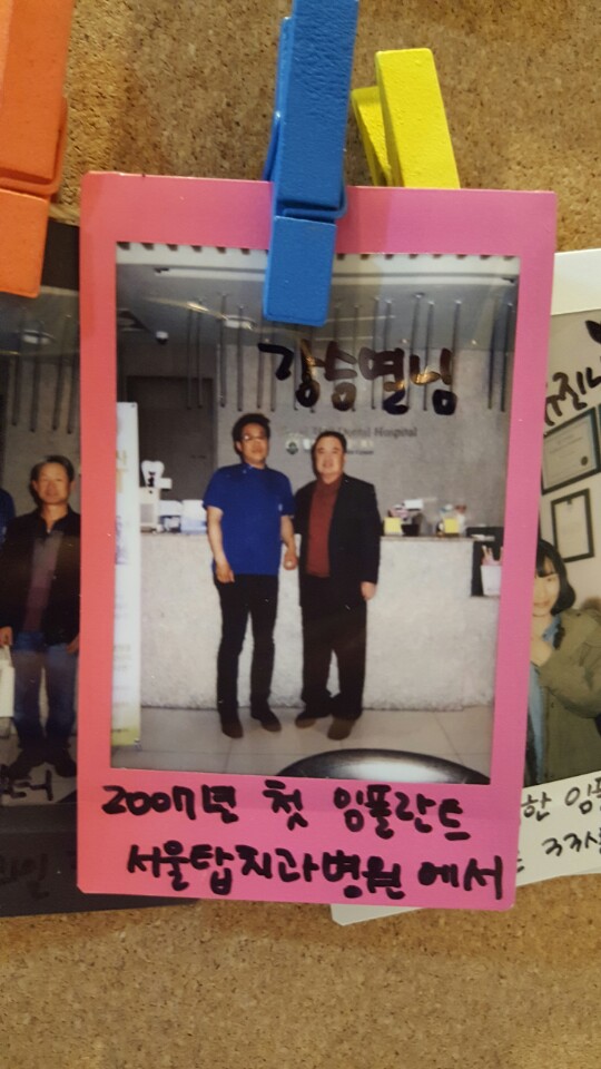 2007년 첫 임플란트, 서초동치과 서울탑치과병원에서~ 환자 후기 이미지