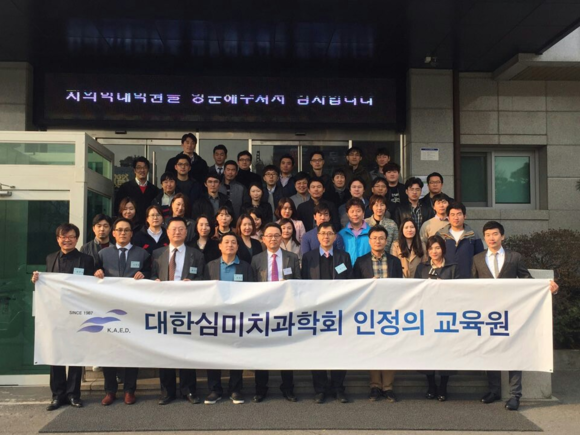 대한심미치과학회 인정의교육원 1기 과정 개강 ‘산뜻한 출발’ 대표 이미지